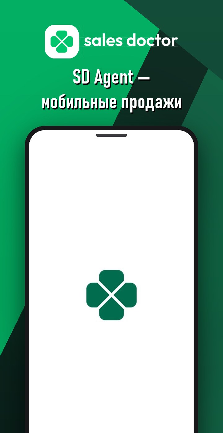 SD Agent — мобильные продажи